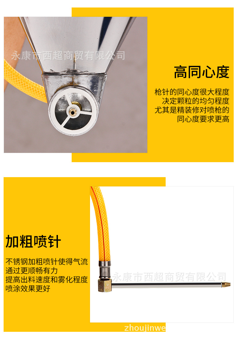 涵轩真石漆喷枪弹涂喷枪外墙涂料喷枪腻子粉喷漆枪喷壶硅藻泥喷枪