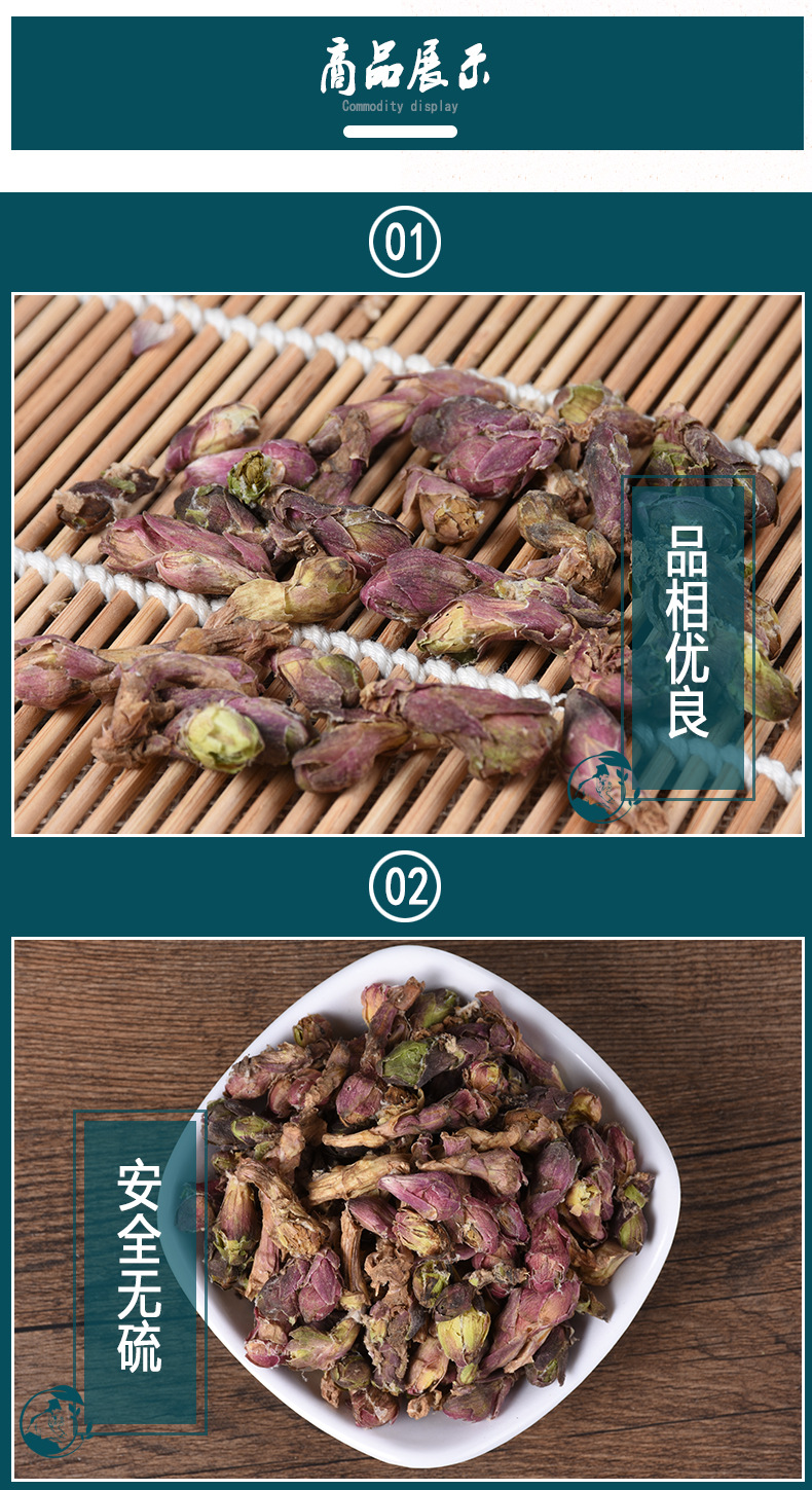 批发现货 款冬花 无硫 冬花 款冬花粉 诚信药材一站式采购 非包邮