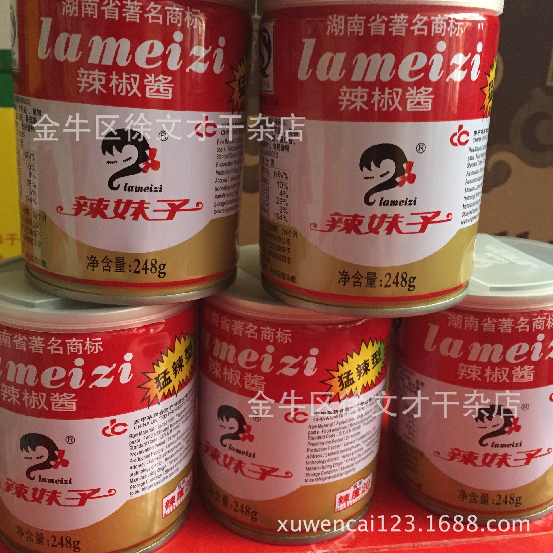 批发湖南辣妹子辣椒酱248克24瓶 辣椒 调味料