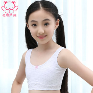 思琪拉斐加长版 少女文胸内衣发育期无钢圈中学生初中生运动背心