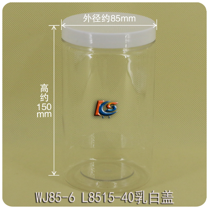 零食瓶特产包装罐药材瓶花茶罐塑料瓶WJ85-6 L8515-40乳白盖750ml