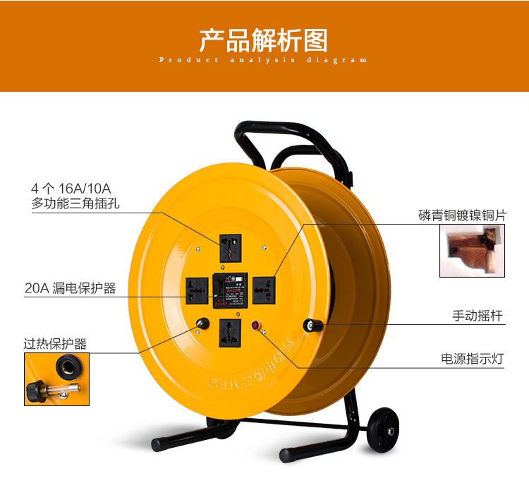 移动式电缆盘卷线盘拖线盘配过载漏电保护器接线盘220v100米线