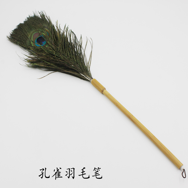 文房四宝孔雀羽国画毛笔成人书法毛笔行楷隶书篆书花卉绘画毛笔