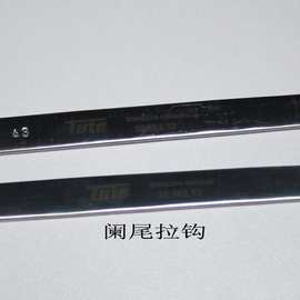 图特基础外科手术器械医用拉钩 阑尾拉钩