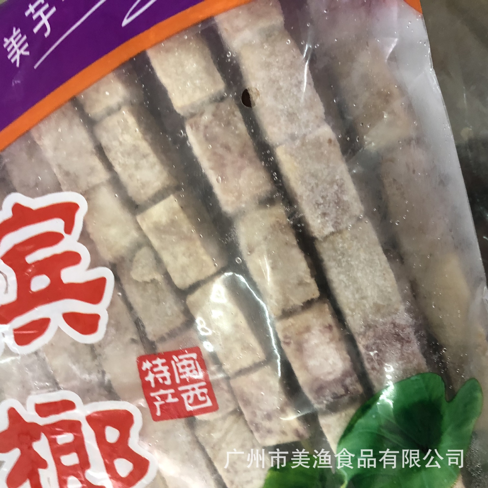 槟榔芋头 香芋串 冷冻 烧烤串 火锅 蒸煮 炸烤 10包*20串/件