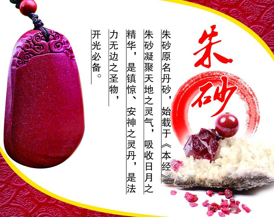 朱砂散珠紫金砂切面圆珠朱砂散珠珠子配件 批发