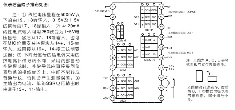 厦门宇电yudian程序控温ai-518p温度控制器 温控仪