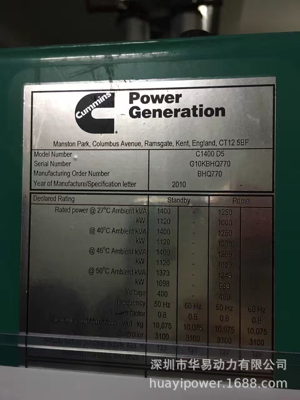 供应广东珠三角大型kta50康明斯1200kw工厂备用发电机回收出售