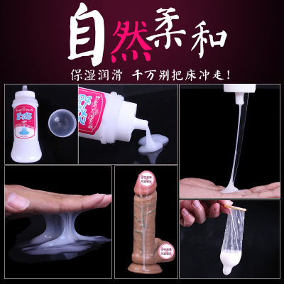 9i Semen Water-Soluble Real Body Art Lubricant Adult Sex Sex Product Lubricating Oil Tool