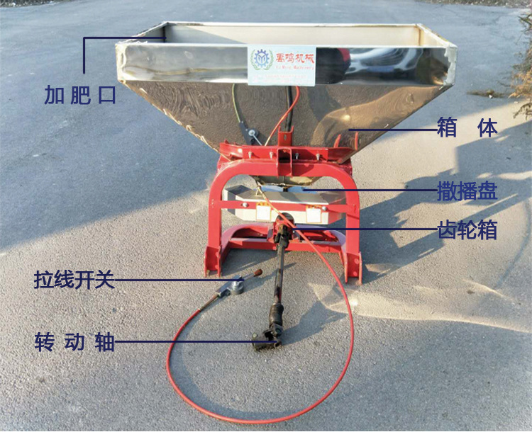 农用拖拉机后置不锈钢撒肥机化肥抛洒器厂家直销撒肥机撒化肥机器
