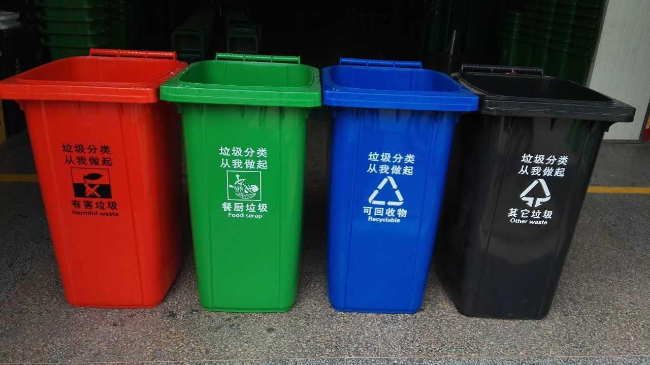 宁波小区物业分类100l绿色环卫桶240l户外可挂车红色塑料垃圾箱