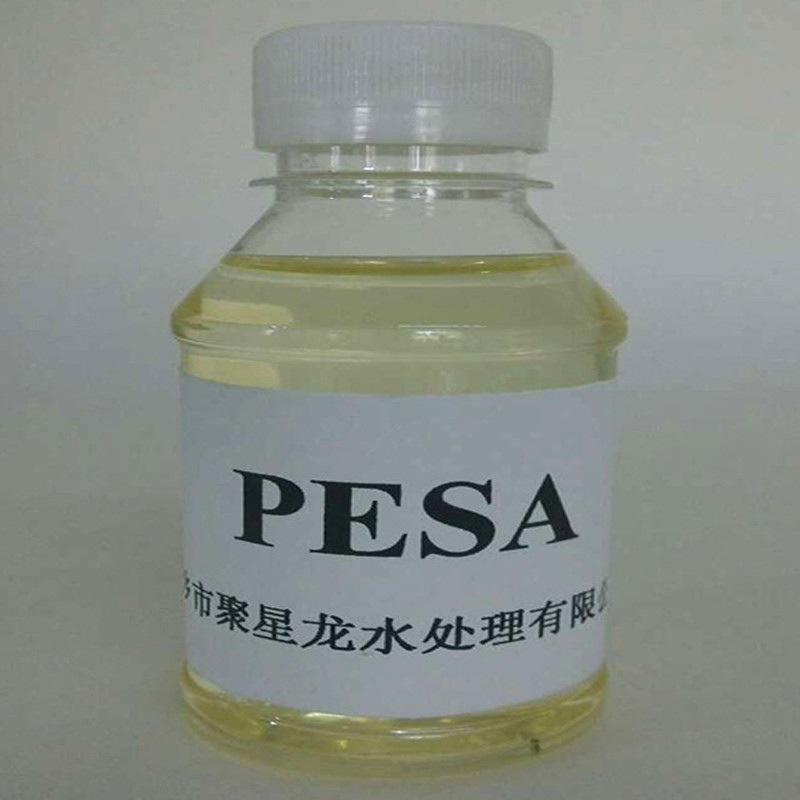 江苏山东阻垢pesa聚环氧琥珀酸