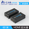 HDMIӳ60 hdmi extenderתrj45߸紫źŷŴ