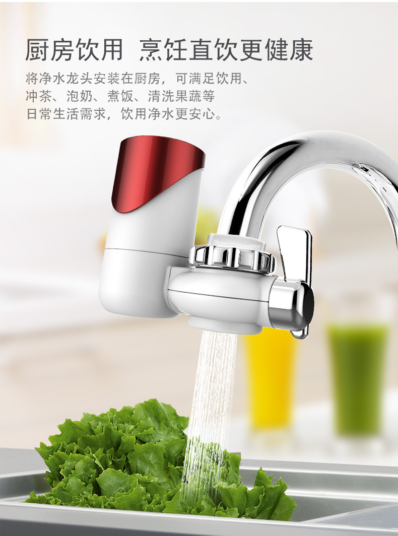 批发切换水龙头净水器家用 厨房水龙头过滤器 自来水净化器滤水器