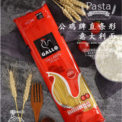 西班牙原装进口 公鸡扁身意大利面500g方便速食面条20包一箱
