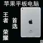 苹果平板1代软件_苹果平板电脑第5代_苹果平板2代ipad2
