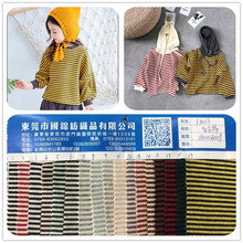 热销秋冬新品色织双面首尔棉条纹布 0.3*0.3CM色织条纹 卫衣面料