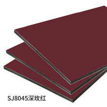 上海吉祥 4mm25丝 深玫红铝塑板 外墙干挂 可定尺 非标 现货批发