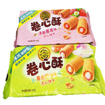 混批 徐福记105g卷心酥鸡蛋酥卷注心休闲零食小吃 食品采购 批发