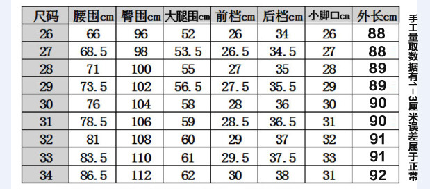 春季新款女装松紧腰哈伦裤女装弹性显瘦九分裤系带牛仔裤子代发