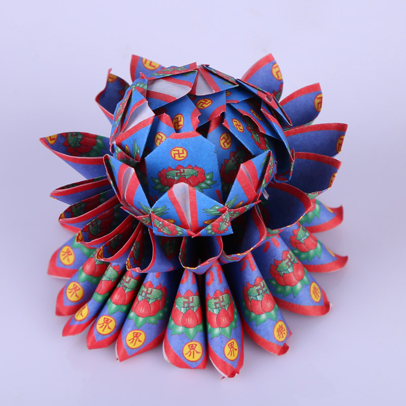 九朵超度往生莲花 消业障超度往生极乐拜婴灵拜先人清明忌日烧纸