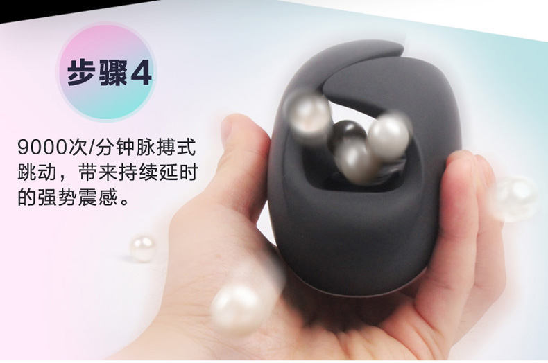 rends灵感脉冲延时自慰器阴茎锻炼智能加温助勃器成人情趣用品