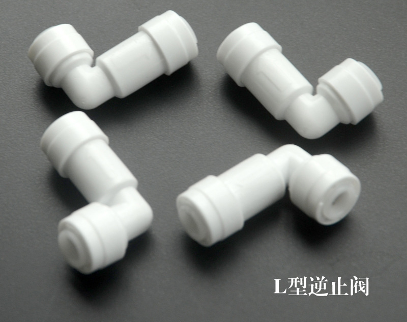 纯水机逆止阀 l型止回阀 二分单向阀 配套净水机接头配件厂家批发