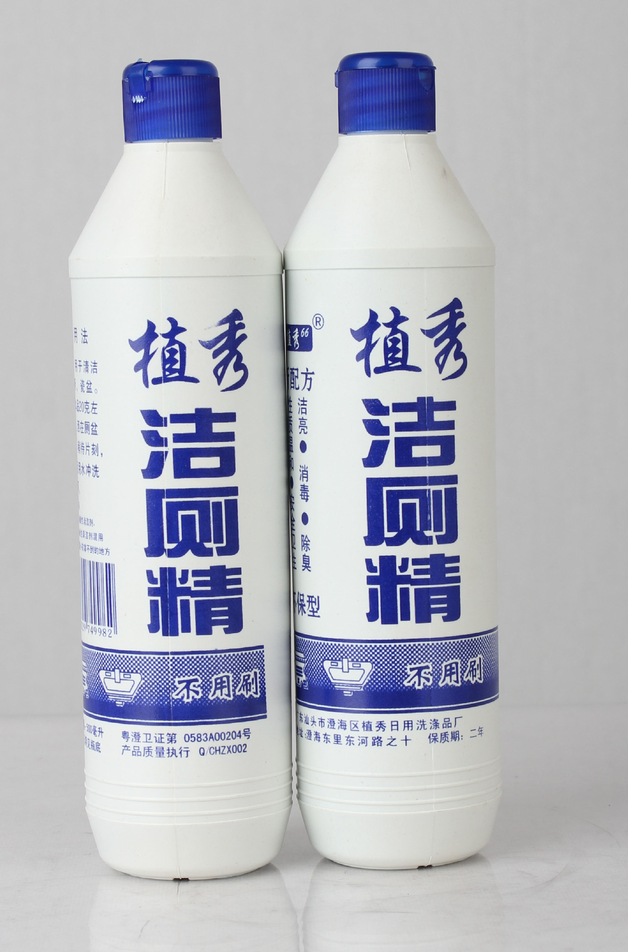 植秀洁厕灵500ml马桶去污去垢杀菌洁厕剂洁厕液家庭清洁除臭剂-阿里巴