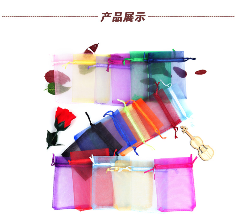 Factory in Stock Multi-Color Multi-Specification Pearl Yarn Drawstring Bundle Packaging Shoes Towel Plush Toy Transparent Mesh Bag