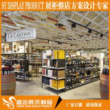 广州红酒展示柜 烟酒专卖店展示柜 烟酒陈列柜 超市烟酒柜台定制