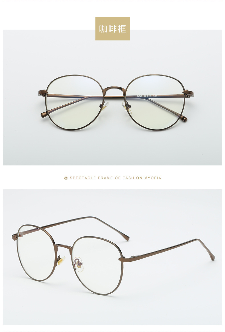 新款平光眼镜批发圆形金属眼镜框韩国文艺近视眼镜架防蓝光眼镜架
