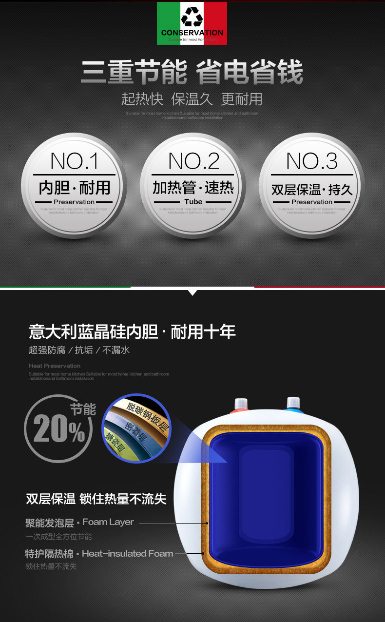 法罗力小厨宝速宝系列5l