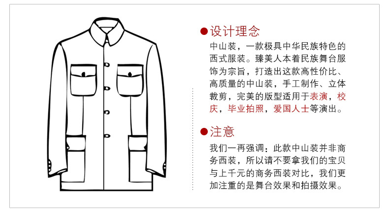 民国中山装男民国服装舞台表演五四青年装男民国学生装男女毕业服