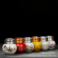 厂家直销陶瓷小号迷你茶罐蜂蜜膏方罐便携红黄色陶瓷密封储存茶罐