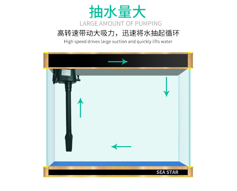 海星水泵 鱼缸过滤器 鱼缸3合1内置水泵 超静音潜水泵增氧泵