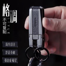 JOBON中邦穿腰带钥匙扣男士腰挂钥匙扣金属多用创意穿皮带锁匙扣