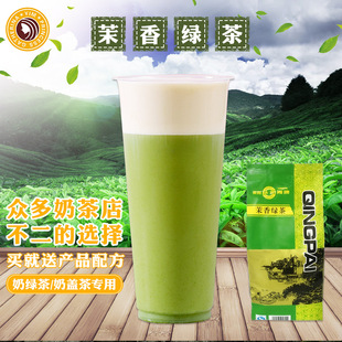 青牌绿茶