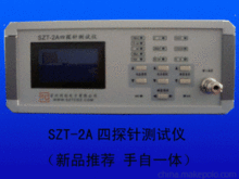 四探针测试仪 不带电脑接口 型号:ST512-SZT-2A