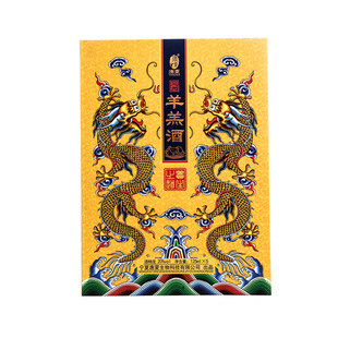 可拿样批发上等宁夏特产羊羔肉中宁枸杞名贵中药材羊羔酒诚招代理