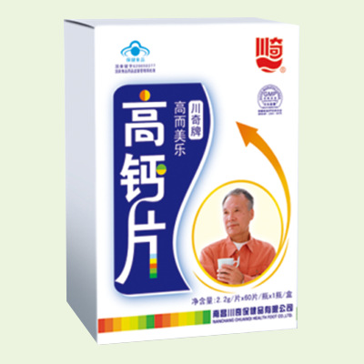 成人中老年型高而美乐高钙片补充钙缺钙引起抗腿抽筋手脚麻木