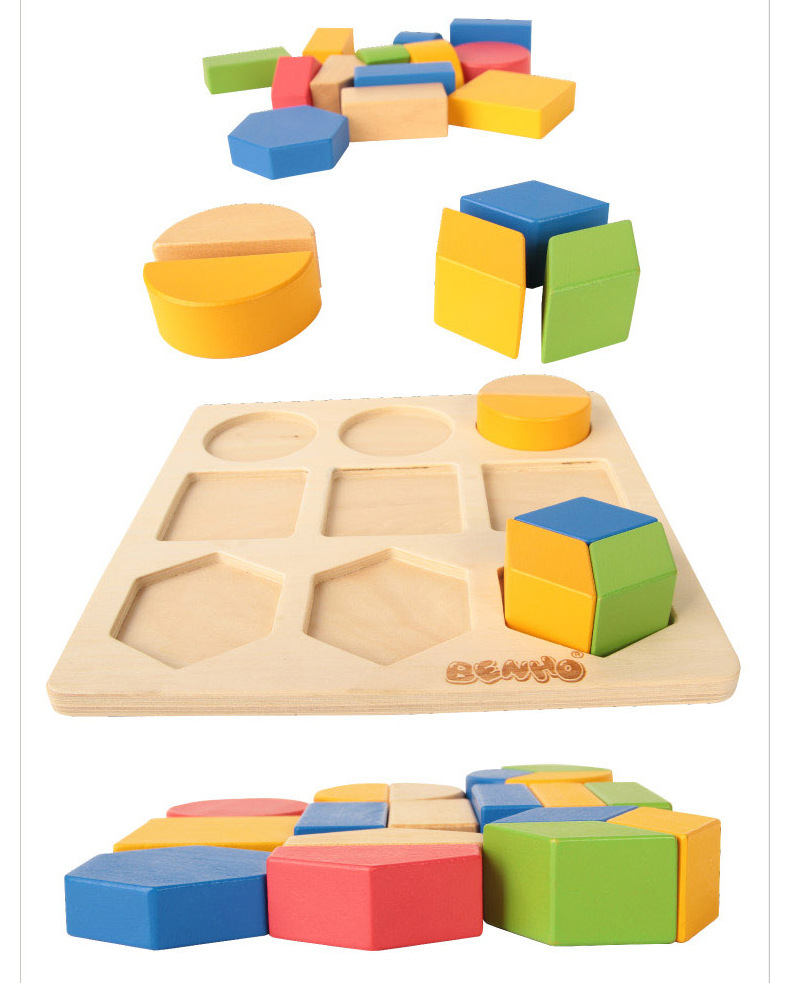 木玩世家儿童早教益智立体拼图婴儿宝宝形状配对积木玩具1-2-3岁