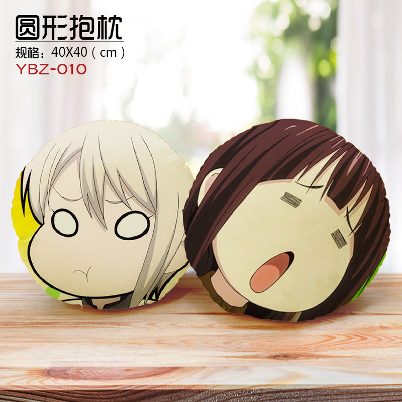 ybz010-食戟之灵 动漫细毛绒圆形抱枕.jpg