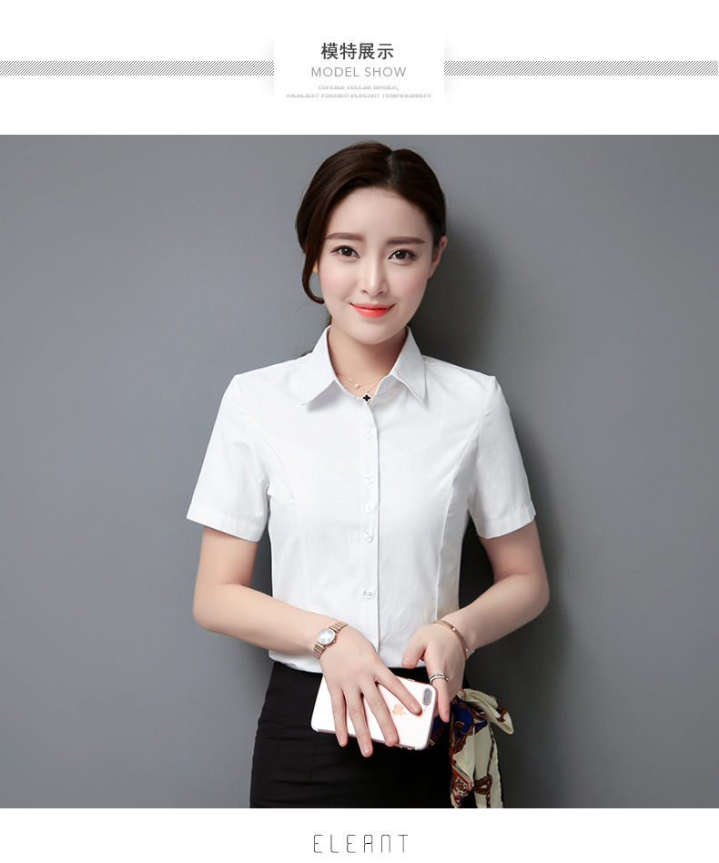 2017夏季韩范百搭修身纯棉衬衫女职业装白色正装短袖衬衫女衬衣