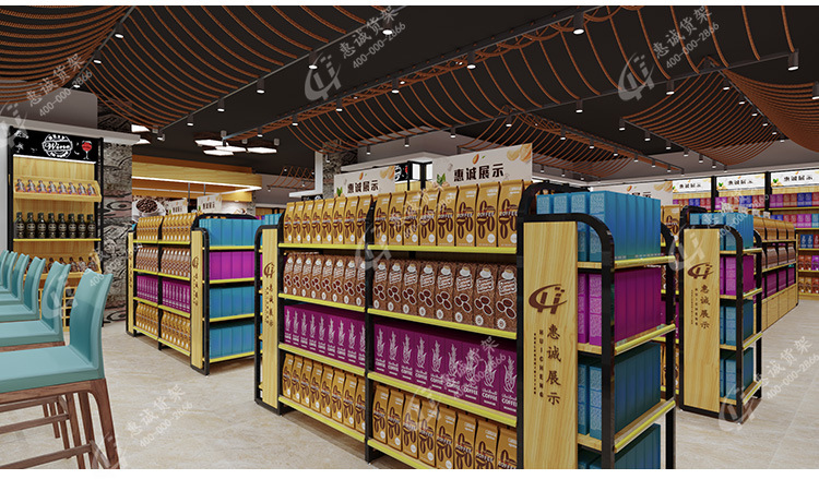 惠诚便利店货架化妆品玩具母婴货架超市日用百货零食展示陈列中岛