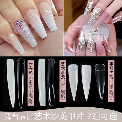 美甲店彩绘作品沙龙假甲片节日艺术甲片半贴尖形超长舞台跳舞表演