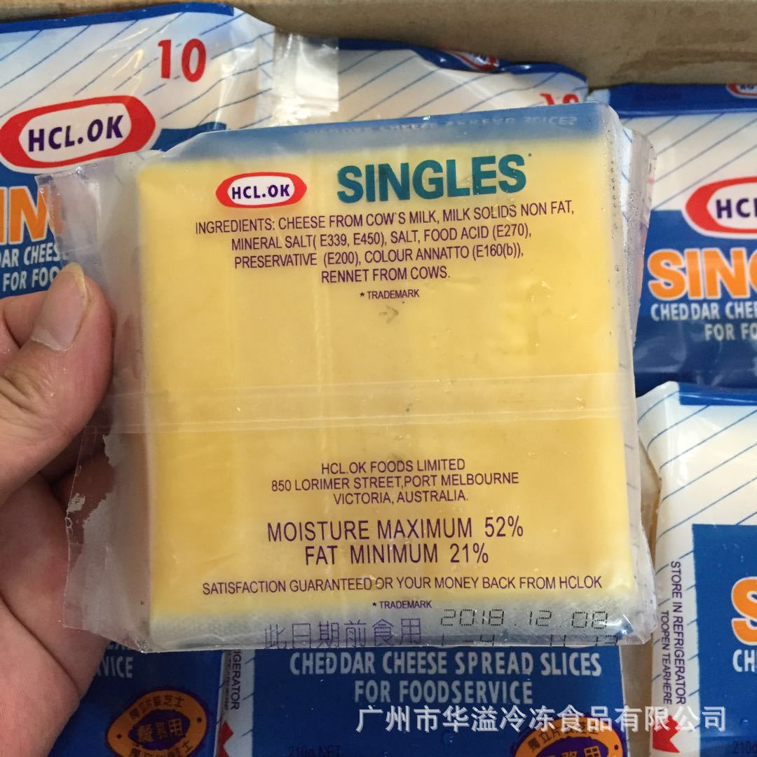 卡夫芝士片10片210克袋独立包装芝士片