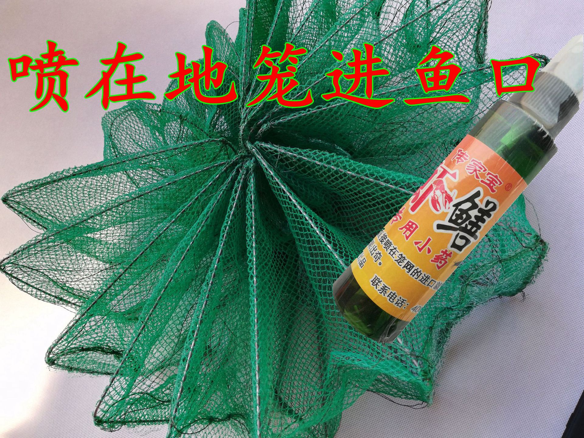 诱饵 药水 鱼饵 笼网 抓鱼小药 笼网饵料龙虾 河虾小药