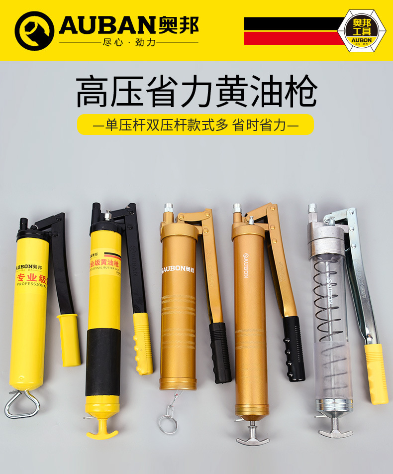 黄油枪 手动黄油枪500cc600cc单双压杆透明黄油枪自吸式黄油枪杆