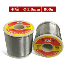 厂家批发 焊锡丝1.0mm  焊丝 松香芯锡线 电烙铁焊接63/37