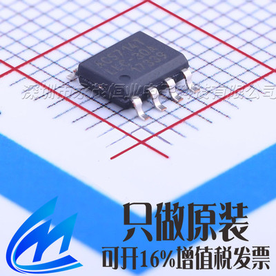 acs714llctr-30a-t 贴片sop8 allegro全新原装电流传感器 acs714
